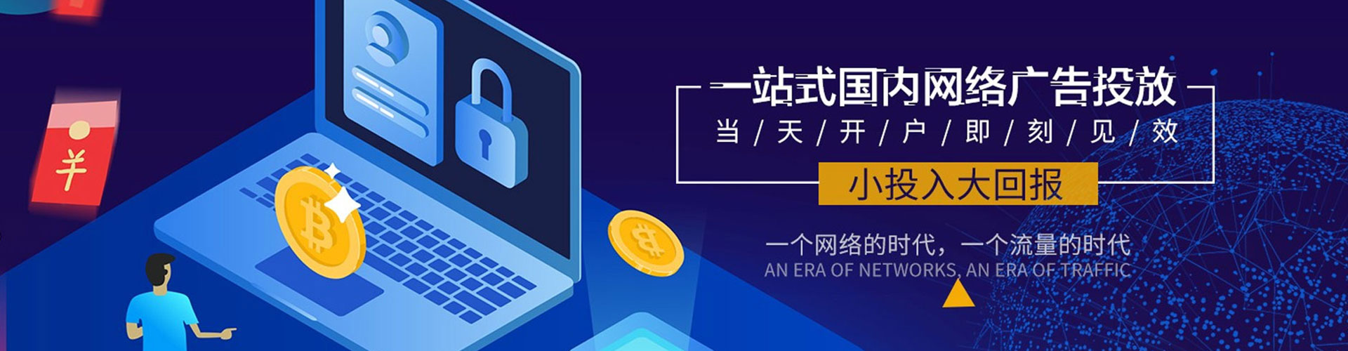 阜新百度充值返点