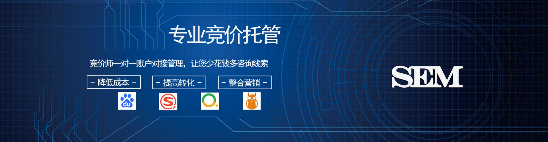 阜新百度竞价开户
