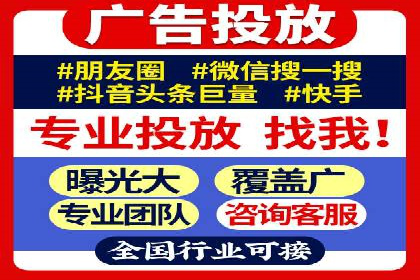 信息流广告行业案例：京东信息流广告效果